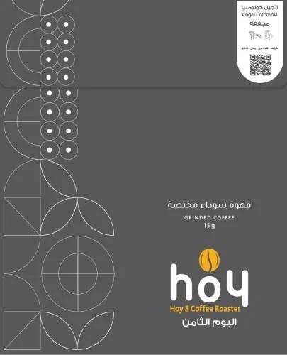 اليوم الثامن - انجيل كولومبيا -أظرف قهوة