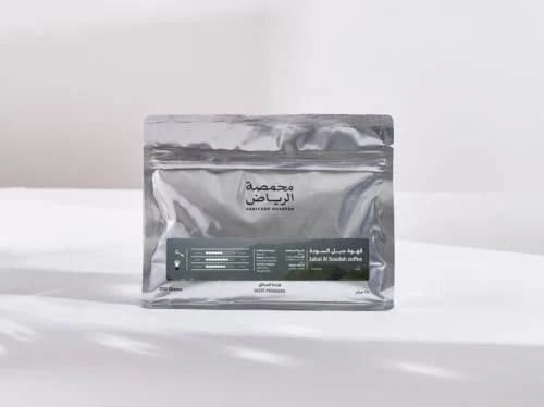 محمصة الرياض - جبل السودة - 250 جرام