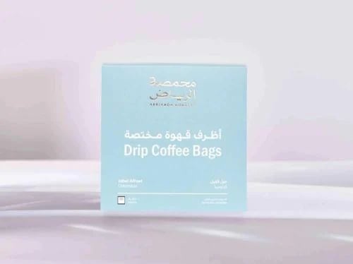 محمصة الرياض - جبل الفيل - أظرف قهوة