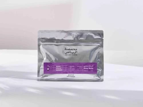 محمصة الرياض - ابار حمى - 250 جرام