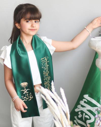 وشاح اليوم الوطني بتصميم انيق