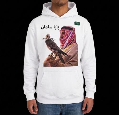 هوذي بابا سلمان
