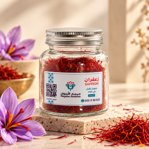 Saffron Super Nqeel 14 grams
