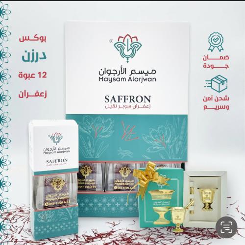 Box of saffron threads