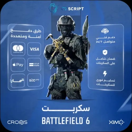 Battlefield script 6 | Battlefield 6