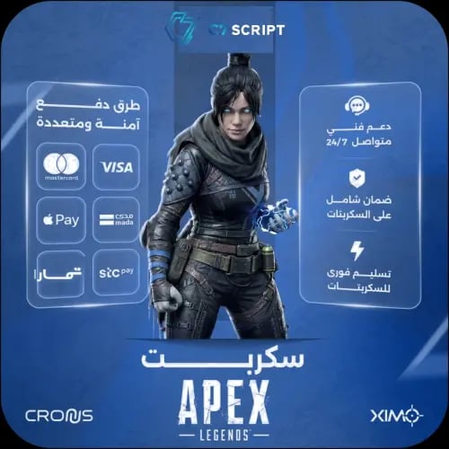 Apex Legend script