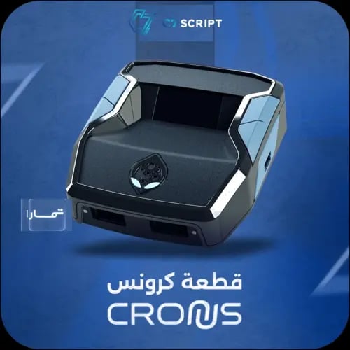 Cronus Zen, Cronus Zen programmed with a script, a...