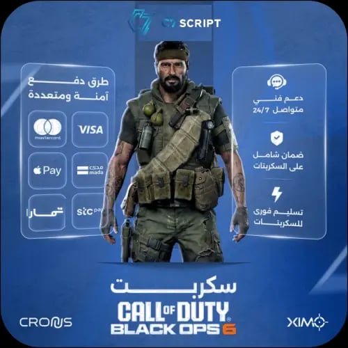 Black Ops 6 script