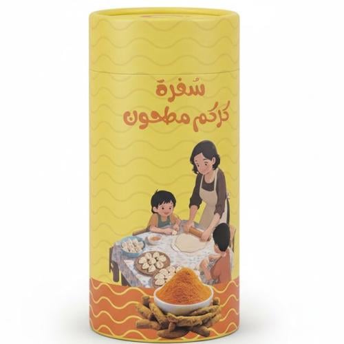 كركم مطحون