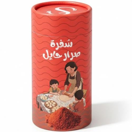 صرار حايل 150 جرام