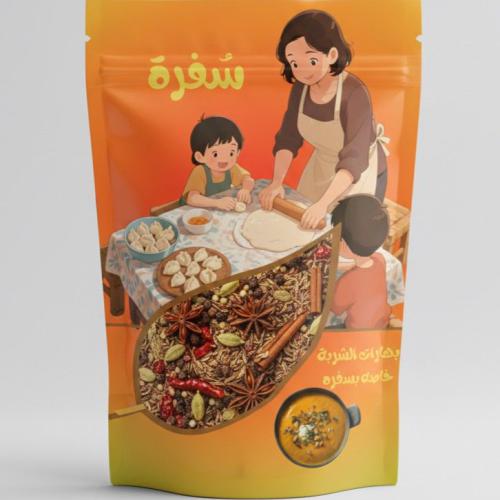 بهارات الشربة خاصة بسفرة