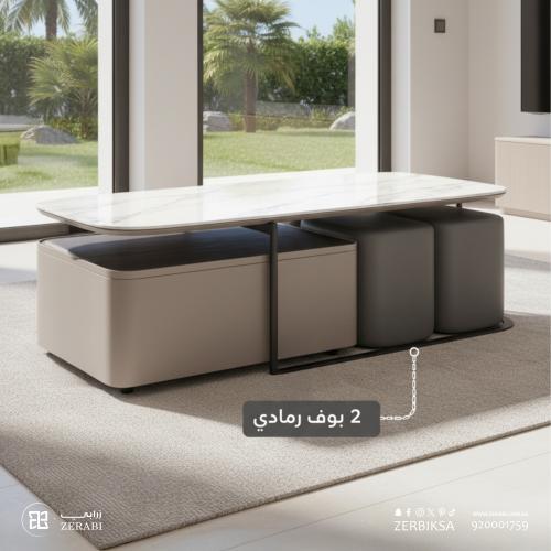 طاولة رخاميه مع 2 بوف