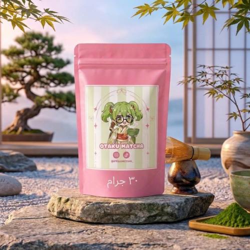 ماتشا احتفالية عالية ٣٠ جرام Ceremonial Matcha ( 3...