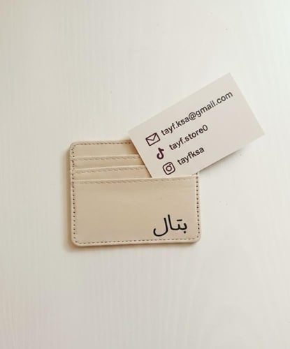 محفظة جلد صغيرة