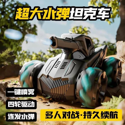 دبابة قذائف مائية