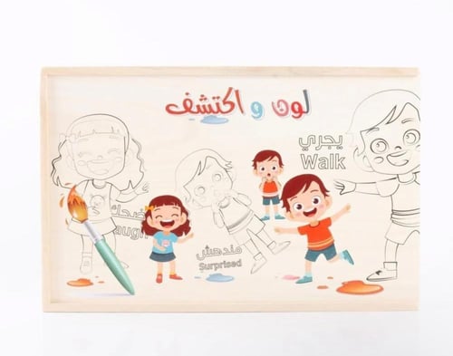 خشبية لعبة لون وأكتشف