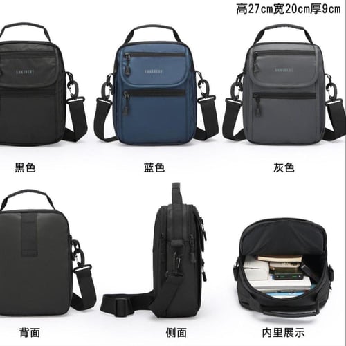 حقيبة رجالية كتف8832