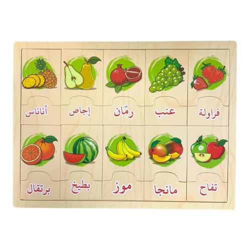 خشبية لعبة لوح الفواكة