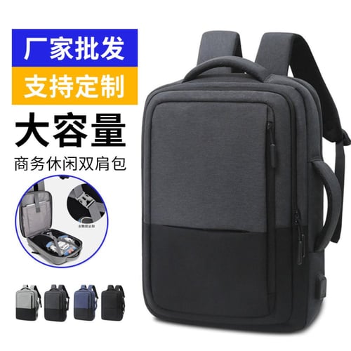 حقيبة ظهر كمبيوتر محمول 8036