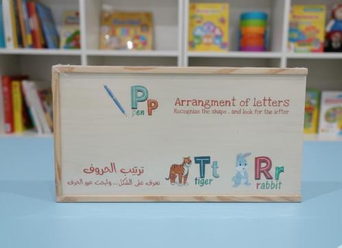 خشبية لعبة ترتيب الاحرف الإنجليزية