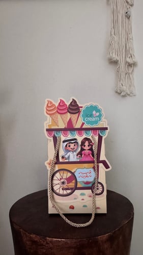 توزيعات أطفال جاهز