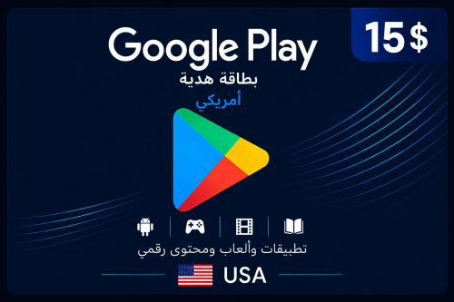 Google Play card American 15 dollar