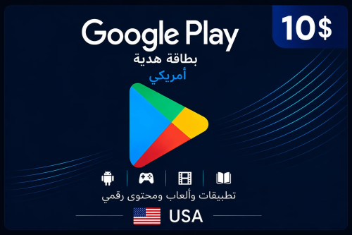 Google Play card American 10 dollar