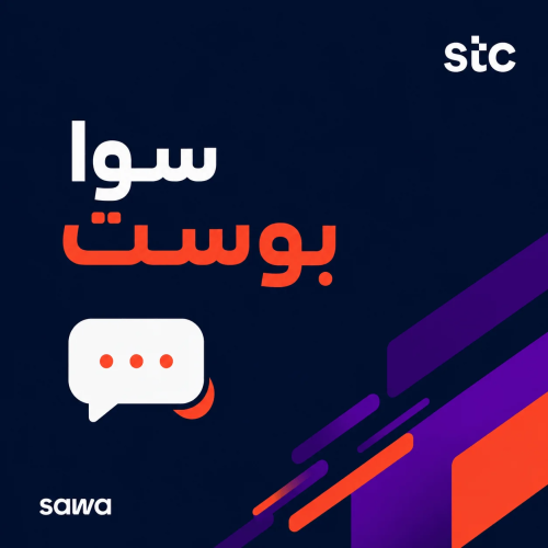 Sawa Post