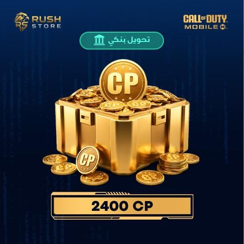 2400 Call of Duty Mobile points | Call of Duty Mob...