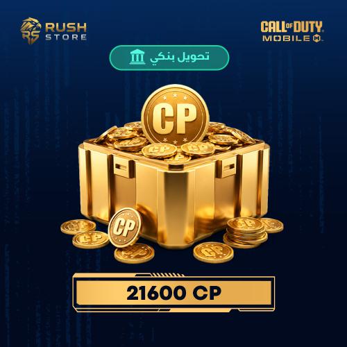 21600 CP شحن رسمي موردين تحويل البنكي