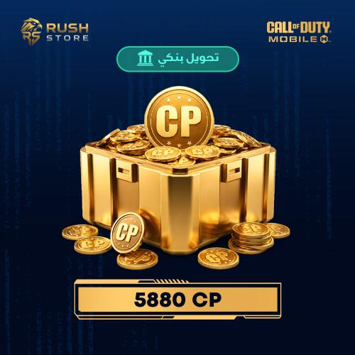 5880 Call of Duty Mobile points | Call of Duty Mob...