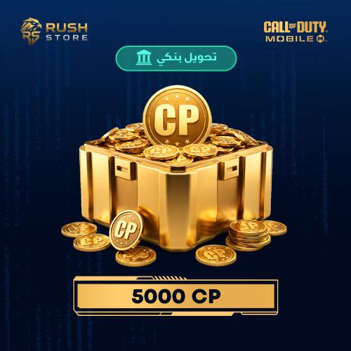 5000 Call of Duty Mobile points | Call of Duty Mob...