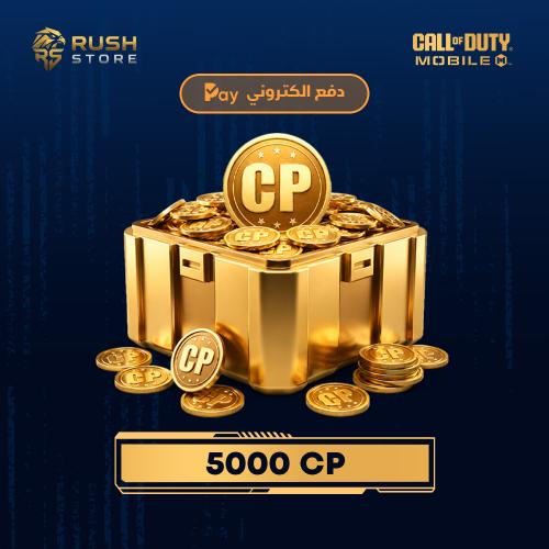 5000 Call of Duty Mobile points with payment metho...