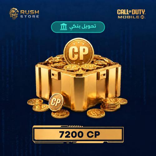 7200 CP شحن رسمي موردين تحويل بنكي