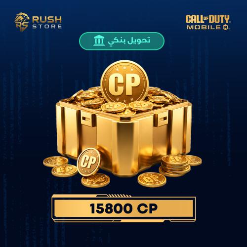 15800 Call of Duty Mobile points | Call of Duty Mo...