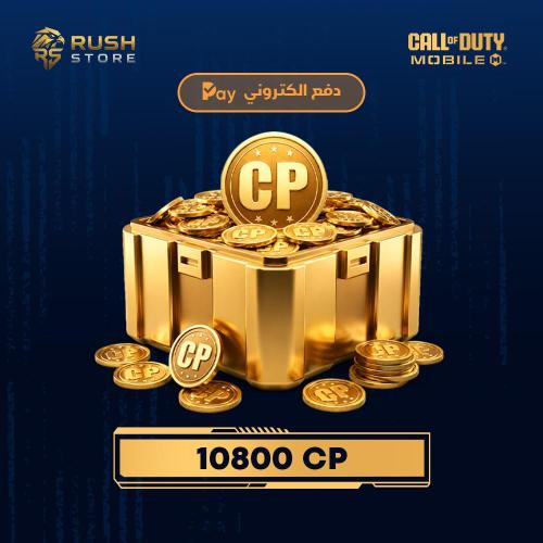 10800 CP شحن رسمي موردين تمارا