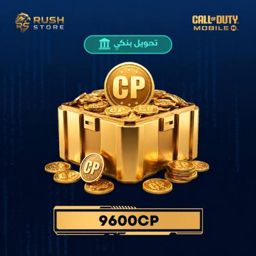9600 CP شحن رسمي موردين تحويل البنكي
