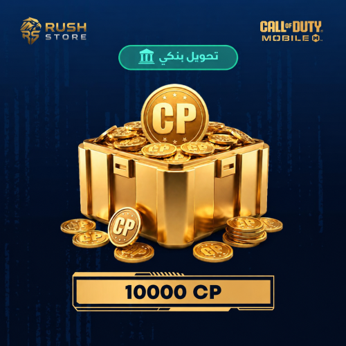 10000 CP شحن رسمي موردين تحويل البنكي