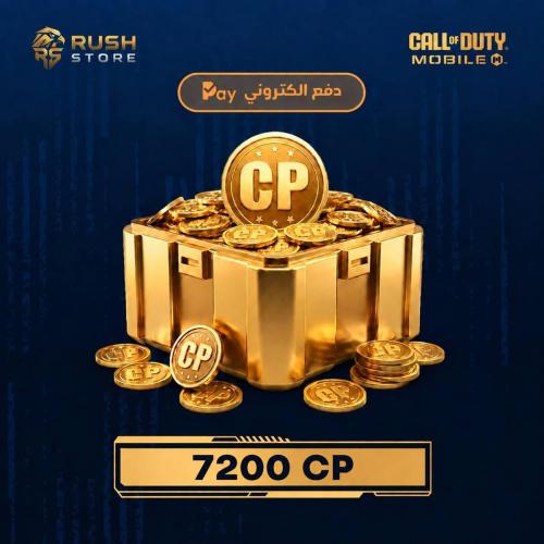 7200 CP شحن رسمي موردين دفع الكتروني