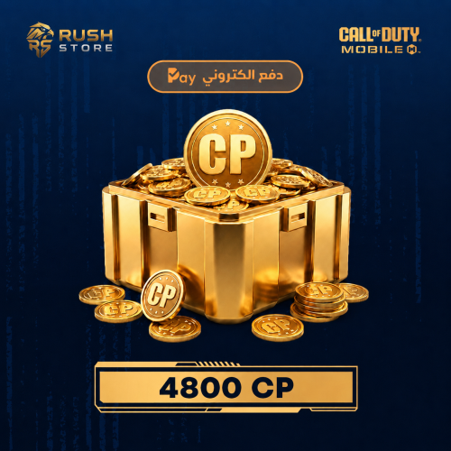 4800 CP شحن رسمي موردين تمارا