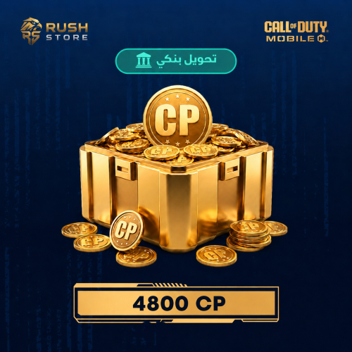 4800 CP شحن رسمي موردين تحويل البنكي