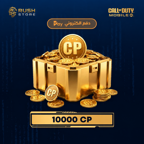 10000 CP شحن رسمي موردين تمارا