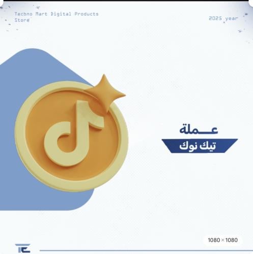 عملة 5000