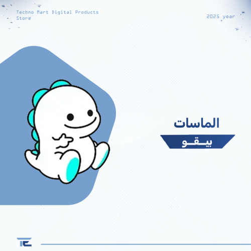 شحن بيقو لايف|2،524الماس