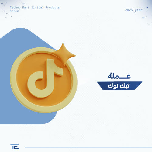 65000 عملة تيك توك