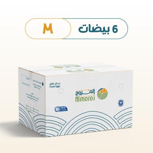 كرتون بيض طازج - 6 بيضات - مقاس M