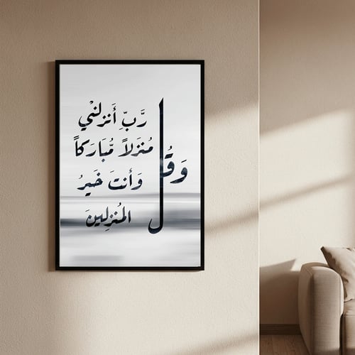لوحات طبلون مغناطيس