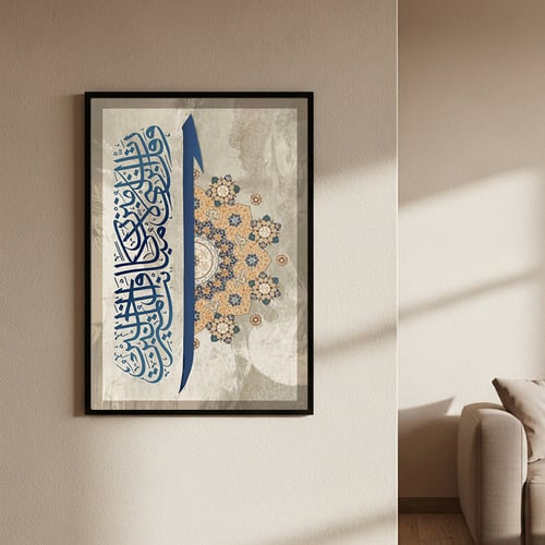 لوحات طبلون مغناطيس( وقل ربي انزلني منزلا مباركا)