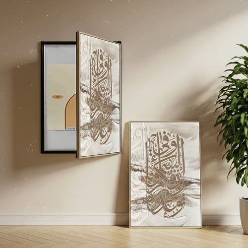 لوحات طبلون عادي