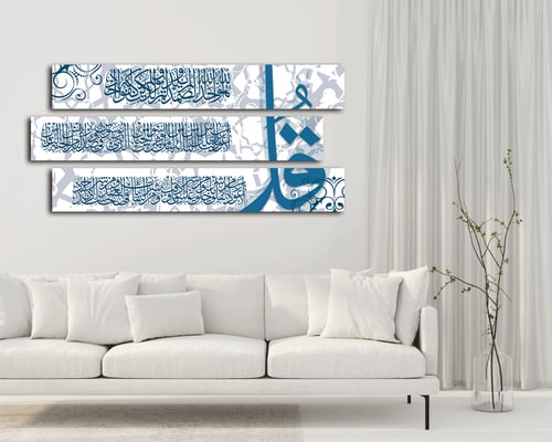لوحة المعوذات ثلاث لوحات مقاس 120 ×20